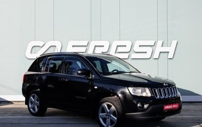 Jeep Compass I рестайлинг, 2012 год, 1 050 000 рублей, 1 фотография