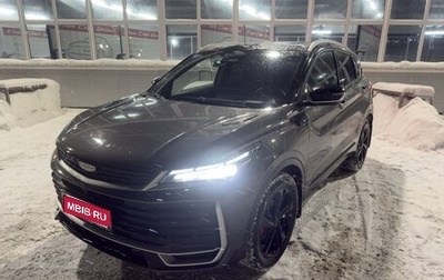 Geely Coolray I, 2025 год, 2 750 000 рублей, 1 фотография