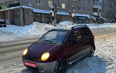 Daewoo Matiz I, 2008 год, 120 000 рублей, 1 фотография
