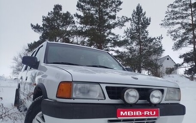 Opel Frontera A, 1993 год, 550 000 рублей, 1 фотография