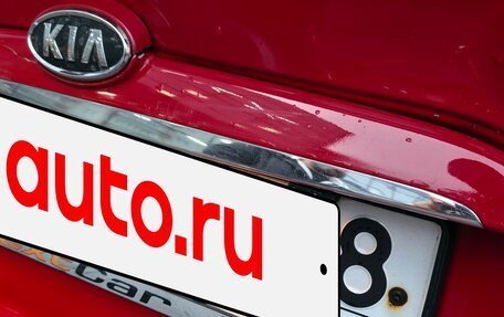 KIA Cerato I, 2006 год, 450 000 рублей, 7 фотография