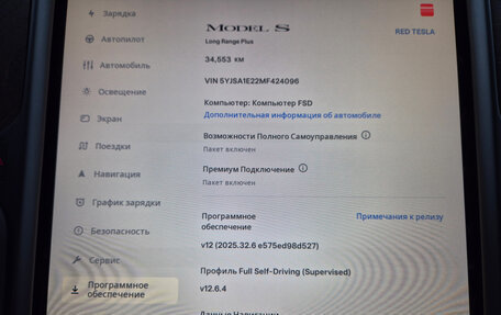 Tesla Model S I, 2020 год, 4 490 000 рублей, 13 фотография