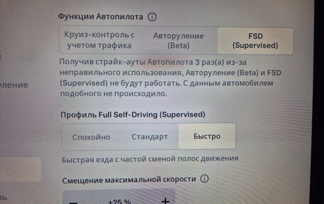 Tesla Model S I, 2020 год, 4 490 000 рублей, 12 фотография
