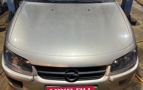 Opel Omega B, 1997 год, 119 999 рублей, 4 фотография