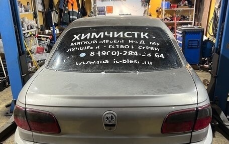 Opel Omega B, 1997 год, 119 999 рублей, 8 фотография