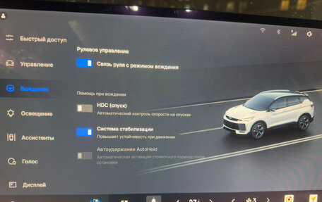 Geely Coolray I, 2025 год, 2 750 000 рублей, 21 фотография