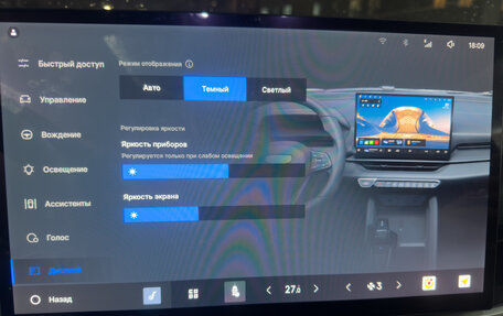 Geely Coolray I, 2025 год, 2 750 000 рублей, 23 фотография