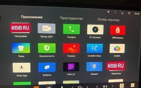 Geely Coolray I, 2025 год, 2 750 000 рублей, 26 фотография