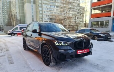BMW X5, 2021 год, 7 700 000 рублей, 1 фотография