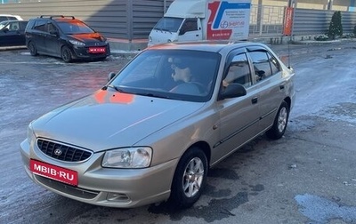 Hyundai Accent II, 2005 год, 420 000 рублей, 1 фотография