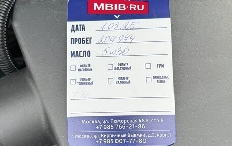 Volvo XC70 II рестайлинг, 2011 год, 1 700 000 рублей, 14 фотография