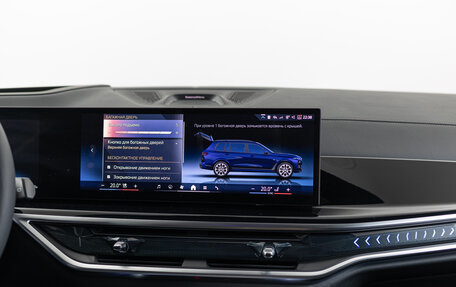 BMW X7, 2026 год, 18 490 000 рублей, 23 фотография