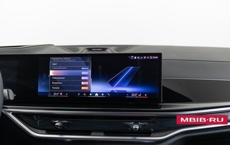 BMW X7, 2026 год, 18 490 000 рублей, 26 фотография