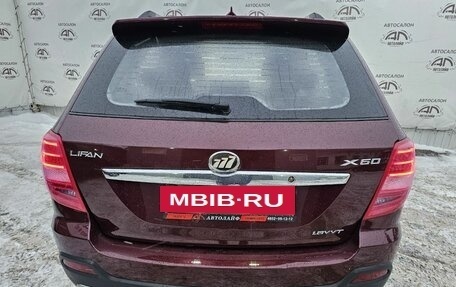 Lifan X60 I рестайлинг, 2017 год, 599 000 рублей, 6 фотография