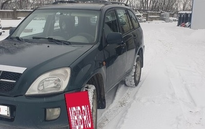 Chery Tiggo (T11), 2007 год, 180 000 рублей, 1 фотография