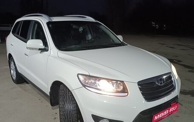 Hyundai Santa Fe III рестайлинг, 2010 год, 1 350 000 рублей, 1 фотография