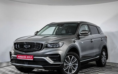 Geely Atlas, 2023 год, 2 180 000 рублей, 1 фотография