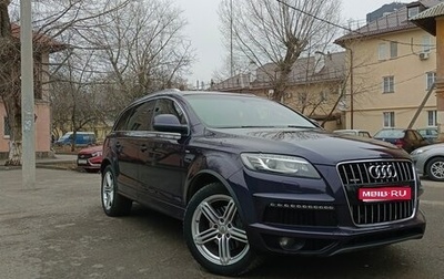 Audi Q7, 2012 год, 1 500 000 рублей, 1 фотография