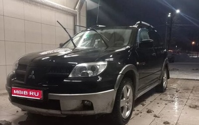 Mitsubishi Outlander III рестайлинг 3, 2005 год, 600 000 рублей, 1 фотография