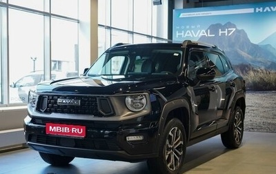 Haval H7, 2025 год, 3 799 000 рублей, 1 фотография