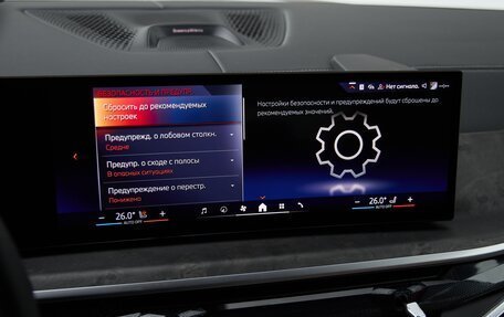 BMW X5, 2025 год, 16 175 000 рублей, 20 фотография