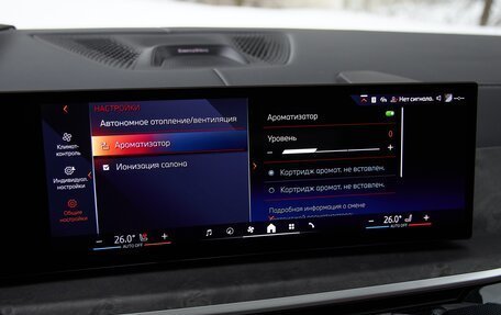 BMW X5, 2025 год, 16 175 000 рублей, 18 фотография