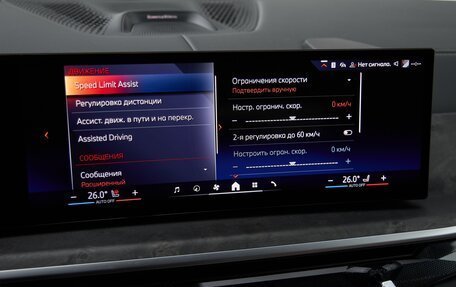 BMW X5, 2025 год, 16 175 000 рублей, 19 фотография