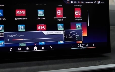 BMW X5, 2025 год, 16 175 000 рублей, 23 фотография