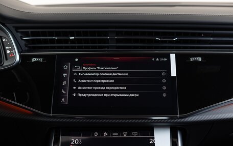 Audi RS Q8 I, 2026 год, 22 990 000 рублей, 26 фотография