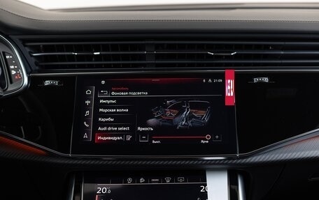 Audi RS Q8 I, 2026 год, 22 990 000 рублей, 25 фотография