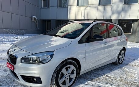 BMW 2 серия Active Tourer F45, 2017 год, 1 750 000 рублей, 1 фотография