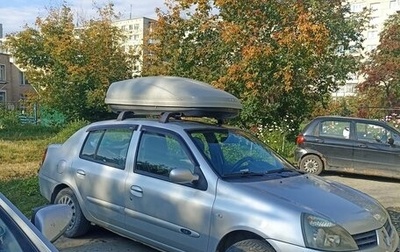 Renault Symbol I, 2007 год, 300 000 рублей, 1 фотография