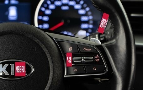 KIA cee'd III, 2018 год, 1 674 444 рублей, 14 фотография