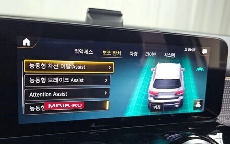 Mercedes-Benz GLB, 2022 год, 4 390 000 рублей, 16 фотография