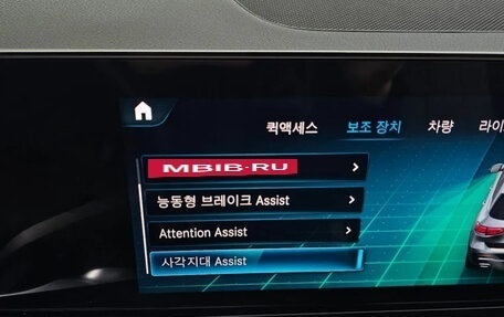 Mercedes-Benz GLB, 2021 год, 3 690 000 рублей, 17 фотография