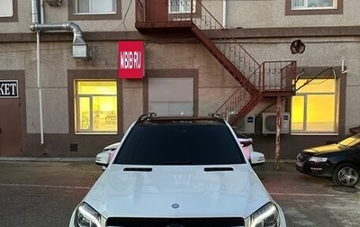 Mercedes-Benz GLS, 2016 год, 6 400 000 рублей, 1 фотография