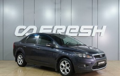 Ford Focus II рестайлинг, 2009 год, 659 000 рублей, 1 фотография