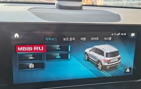 Mercedes-Benz GLB, 2023 год, 4 383 050 рублей, 16 фотография