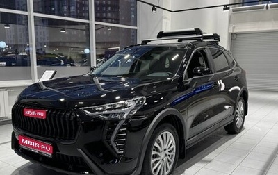 Haval Jolion, 2025 год, 2 599 000 рублей, 1 фотография