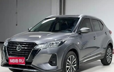 Nissan Kicks I, 2022 год, 1 690 090 рублей, 1 фотография