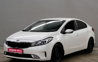 KIA Cerato III, 2019 год, 1 577 000 рублей, 1 фотография