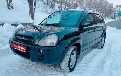 Hyundai Tucson III, 2006 год, 920 000 рублей, 1 фотография