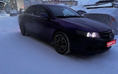 Honda Accord VII рестайлинг, 2005 год, 710 000 рублей, 1 фотография