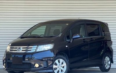 Honda Freed I, 2014 год, 818 000 рублей, 1 фотография