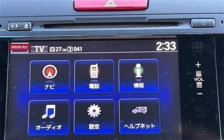 Honda Jade I, 2020 год, 1 380 000 рублей, 12 фотография