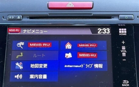 Honda Jade I, 2020 год, 1 380 000 рублей, 13 фотография