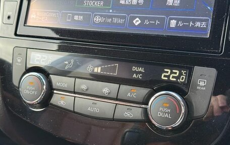 Nissan X-Trail, 2022 год, 1 840 000 рублей, 14 фотография