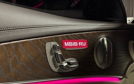 Mercedes-Benz E-Класс, 2016 год, 3 750 000 рублей, 14 фотография