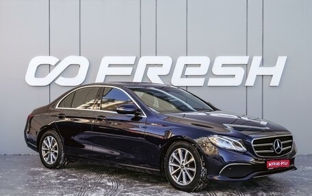 Mercedes-Benz E-Класс, 2020 год, 3 890 000 рублей, 1 фотография