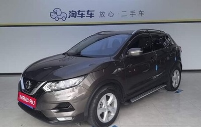 Nissan Qashqai, 2022 год, 1 600 153 рублей, 1 фотография